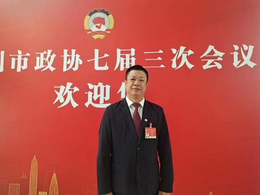Committee Member  Ma Qingcheng: Creating a High Quality Science and Technology Agriculture Rural Complex